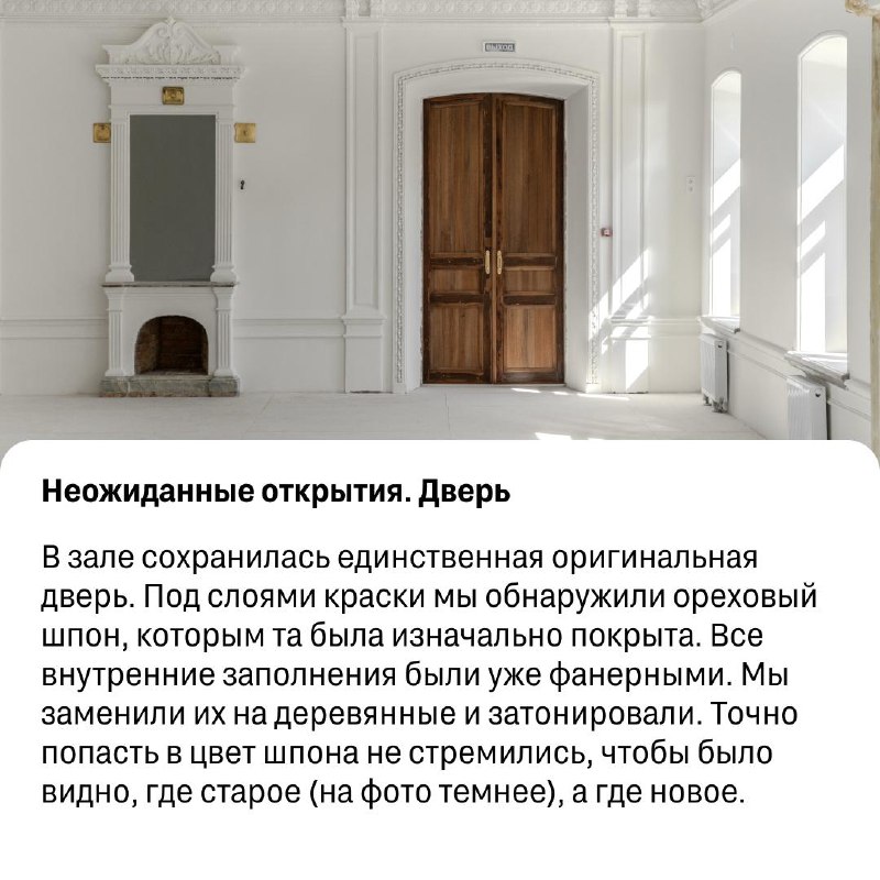 Восстановление исторического особняка Злоказова в Екатеринбурге