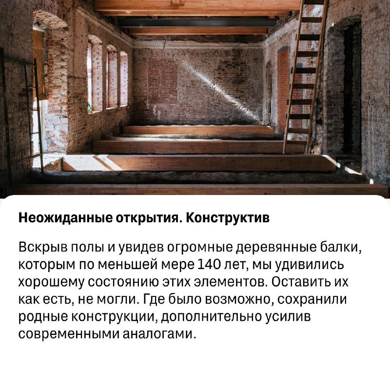 Восстановление исторического особняка Злоказова в Екатеринбурге
