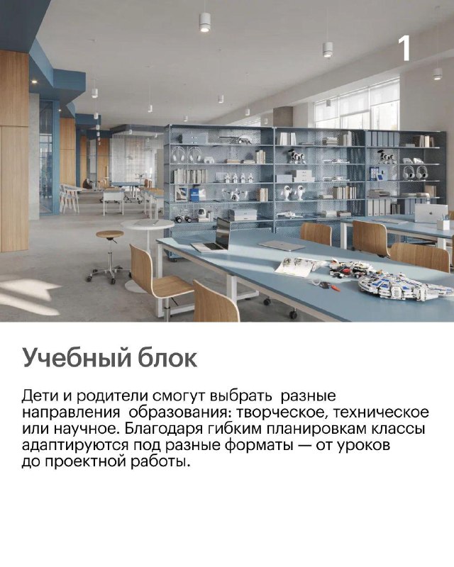 В 2026 году в «Матвеевском парке» откроется инновационная школа нового формата
