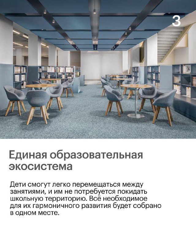 В 2026 году в «Матвеевском парке» откроется инновационная школа нового формата