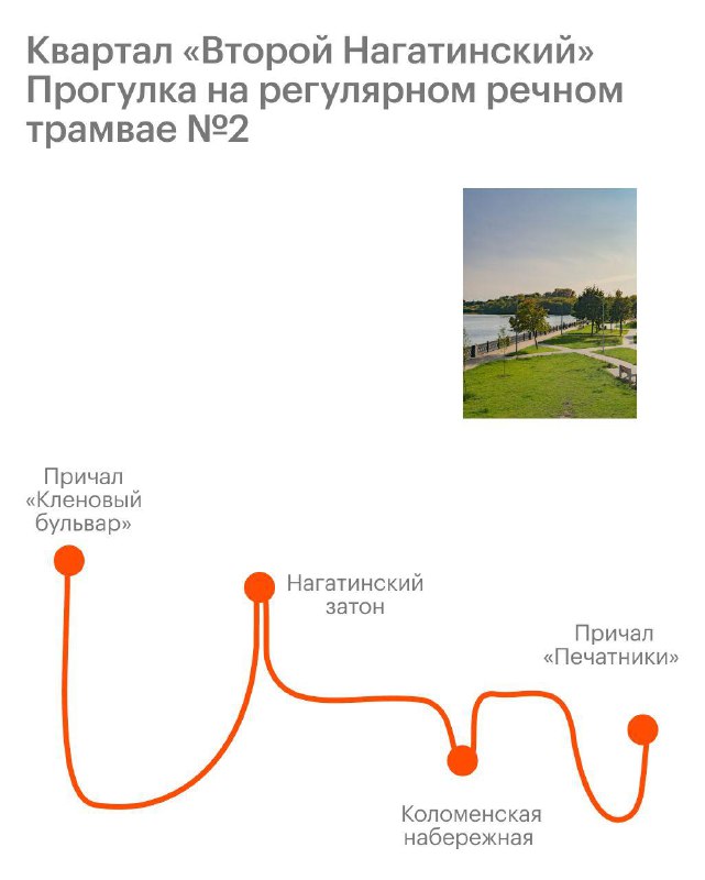Речные маршруты поблизости от жилых комплексов ПИК: идеальное решение для летних прогулок
