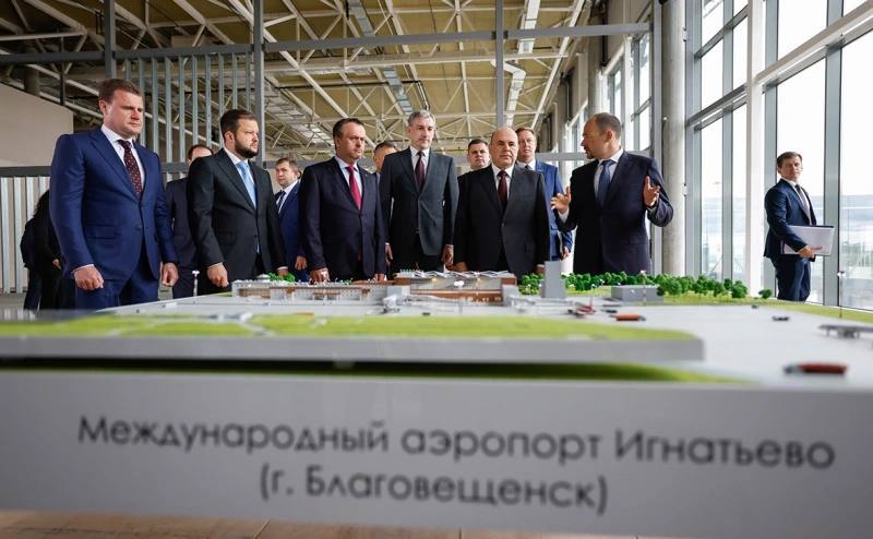 План развития аэропортов России к 2030 году