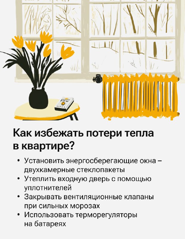 Экономия ресурсов: основные причины роста коммунальных счетов и советы по их снижению