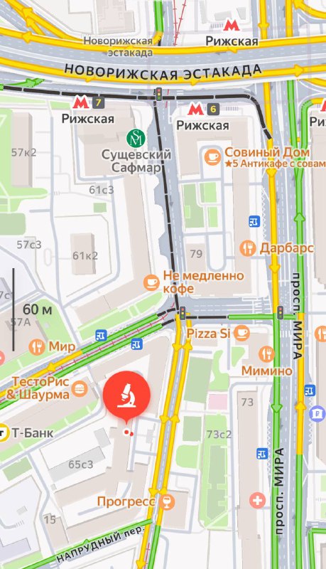Продажа имущественного комплекса Московского института природных алмазов