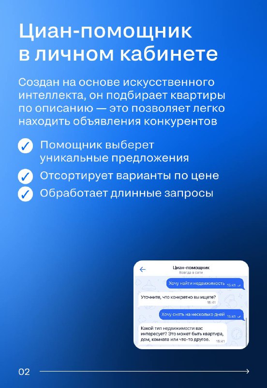 Лучшие инструменты для анализа рынка посуточной аренды
