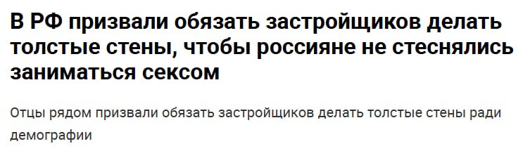 Инициатива по улучшению шумоизоляции в жилых домах для повышения уровня комфорта и семейных ценностей