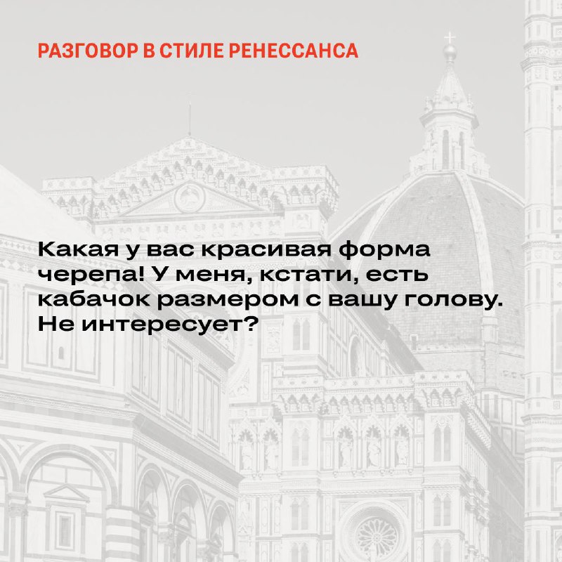 Искусство легкого начала и развития разговоров в лифте