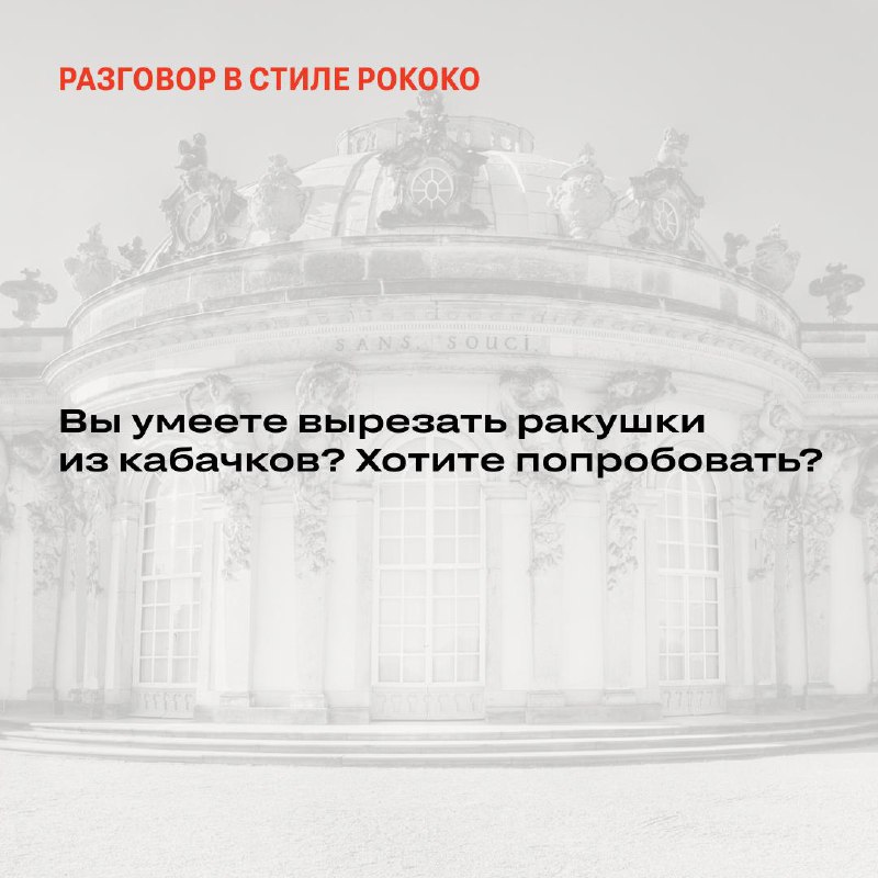 Искусство легкого начала и развития разговоров в лифте