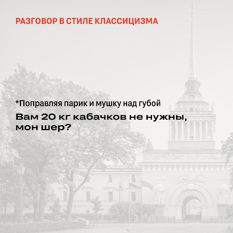 Искусство легкого начала и развития разговоров в лифте