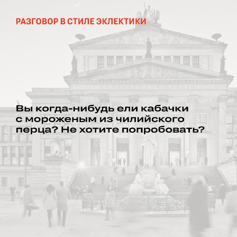 Искусство легкого начала и развития разговоров в лифте