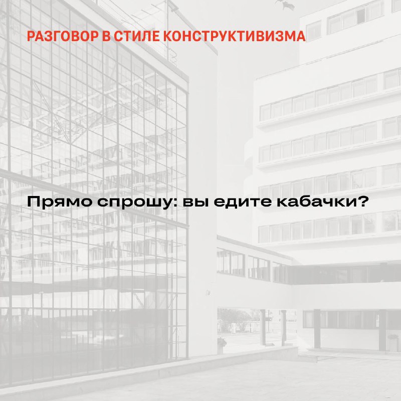 Искусство легкого начала и развития разговоров в лифте