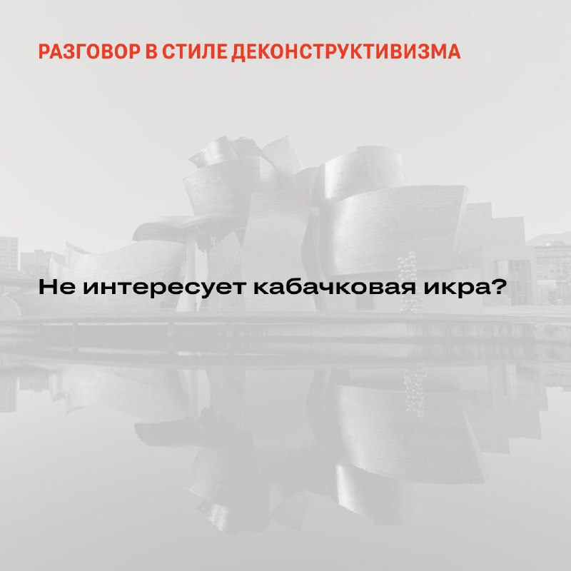 Искусство легкого начала и развития разговоров в лифте
