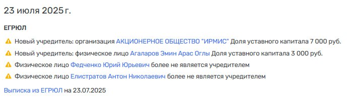Изменения в структуре владения проекта Sea Breeze в Азербайджане