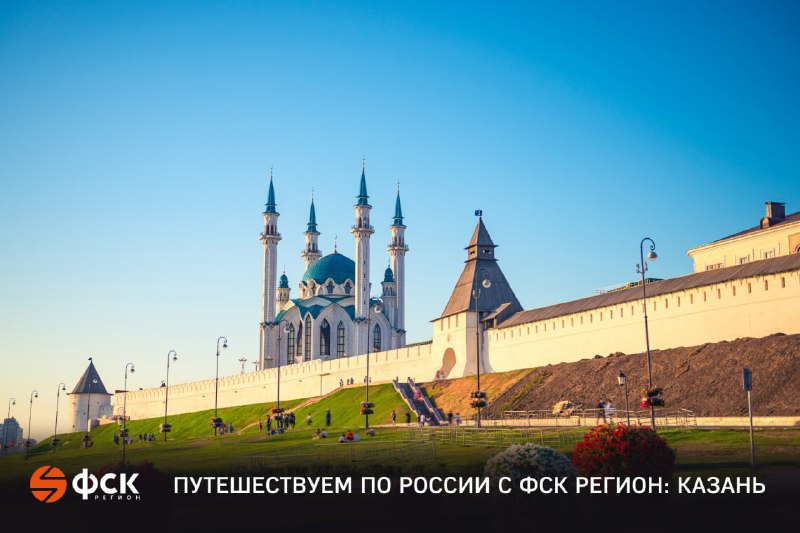 Путешествие и недвижимость: знакомство с городами России и жилыми комплексами ФСК