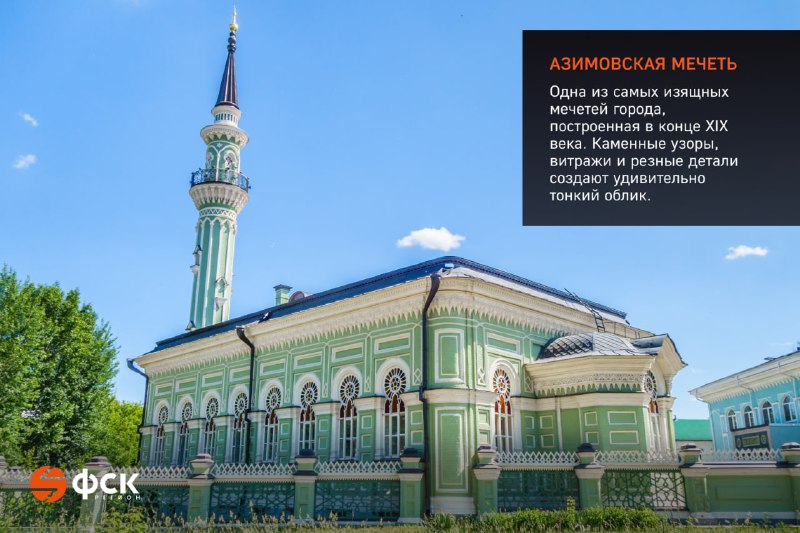 Путешествие и недвижимость: знакомство с городами России и жилыми комплексами ФСК