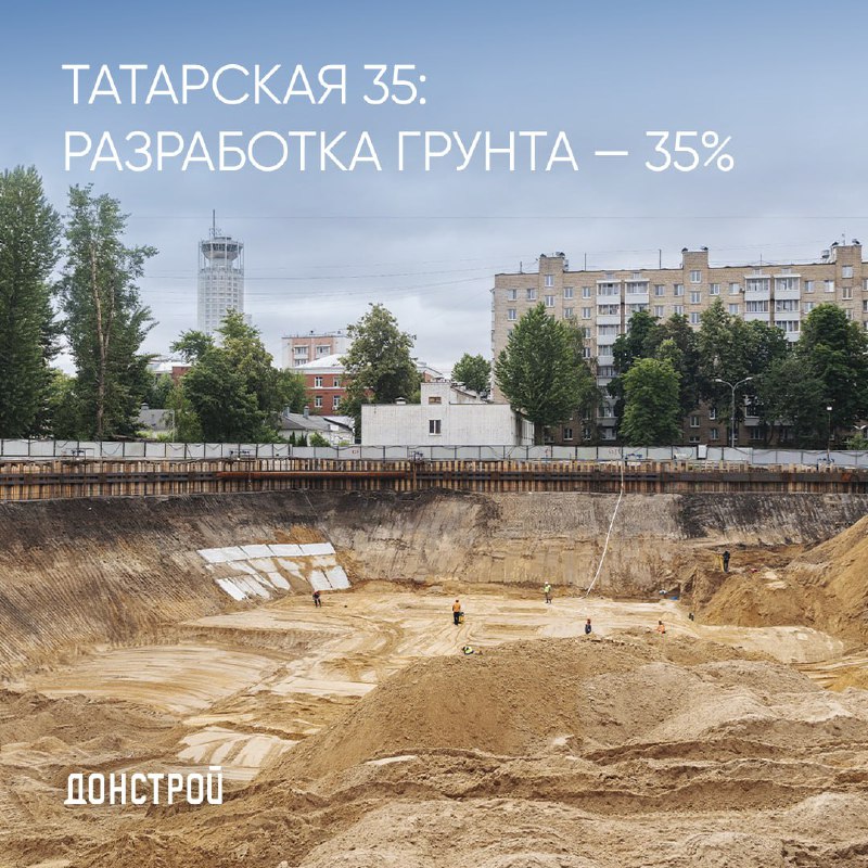 Обновления по строительству жилого комплекса «Татарская 35»