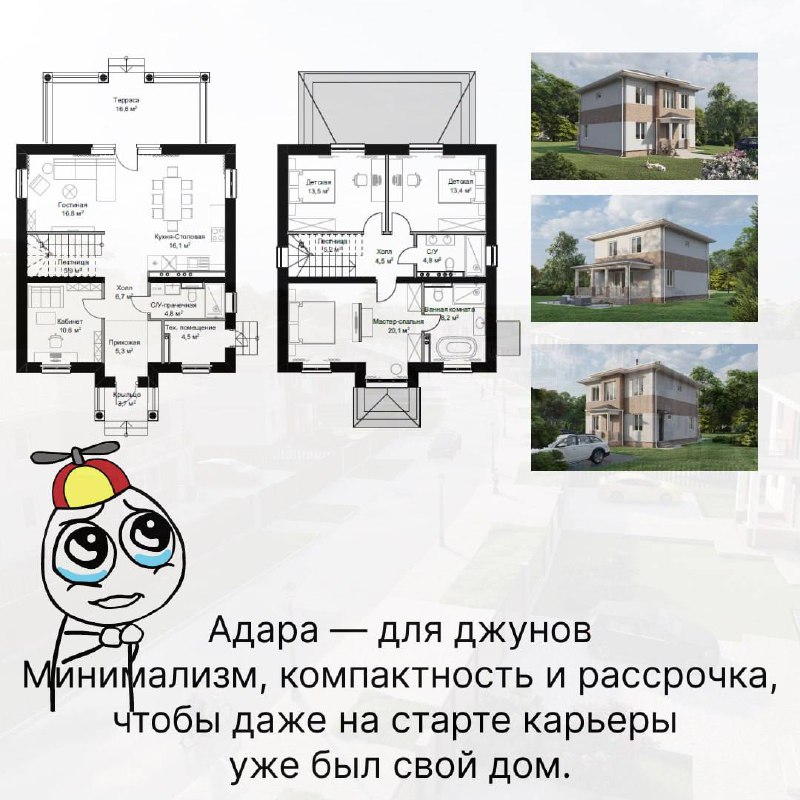 Особые условия на недорогие коттеджи в поселке на Новорижском шоссе