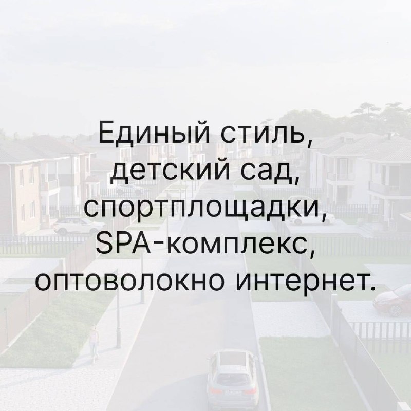 Особые условия на недорогие коттеджи в поселке на Новорижском шоссе