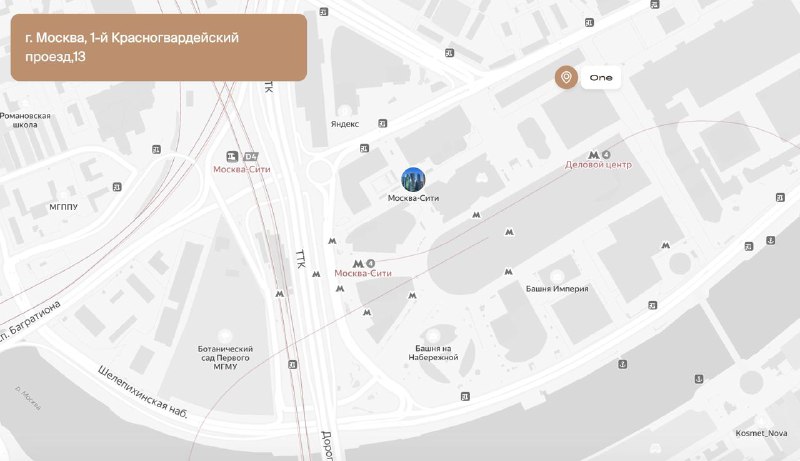 Запуск бронирования квартир в жилой башне One в Москве-Сити
