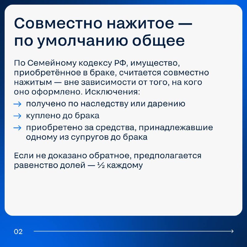 Влияние развода на процессы продажи и раздела недвижимости