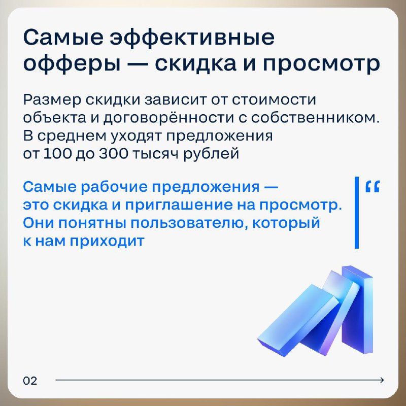 Эффективные стратегии использования рассылок в сфере недвижимости