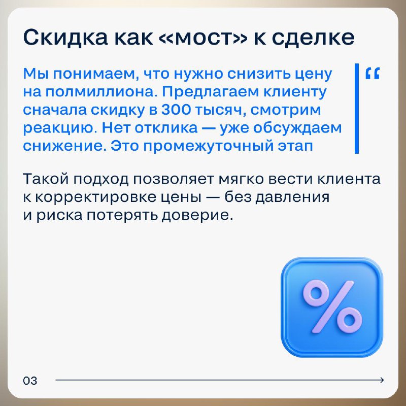 Эффективные стратегии использования рассылок в сфере недвижимости