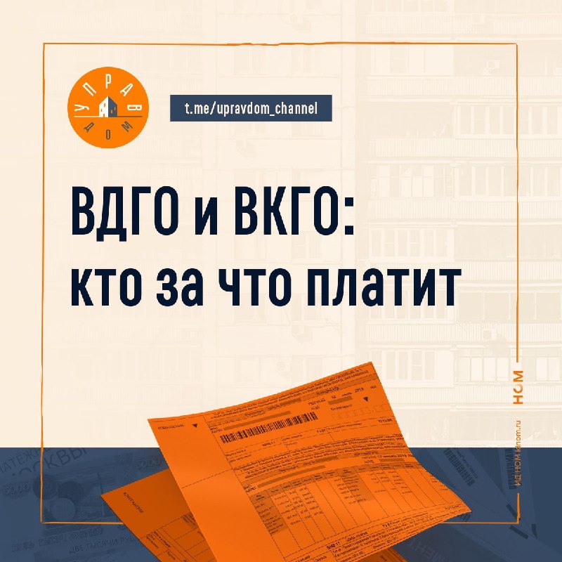 Обновления в сфере обслуживания газового оборудования в жилых домах