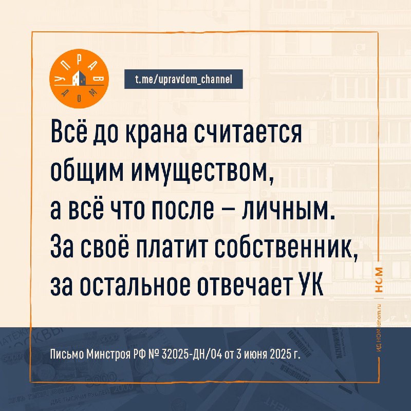 Обновления в сфере обслуживания газового оборудования в жилых домах