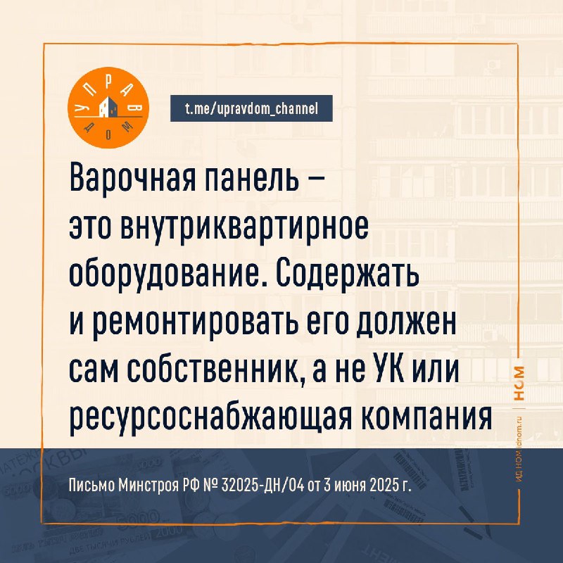 Обновления в сфере обслуживания газового оборудования в жилых домах