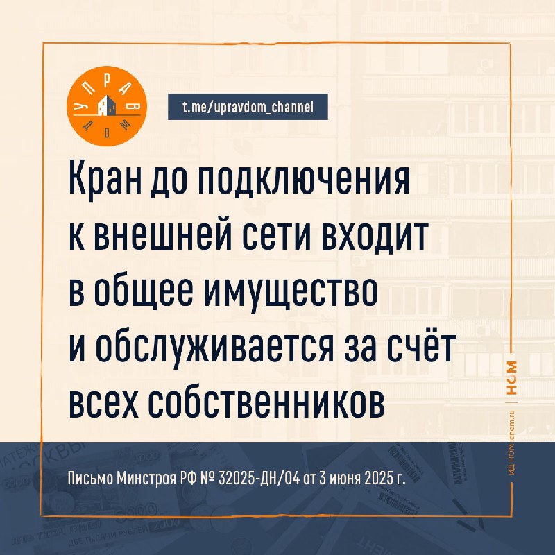 Обновления в сфере обслуживания газового оборудования в жилых домах