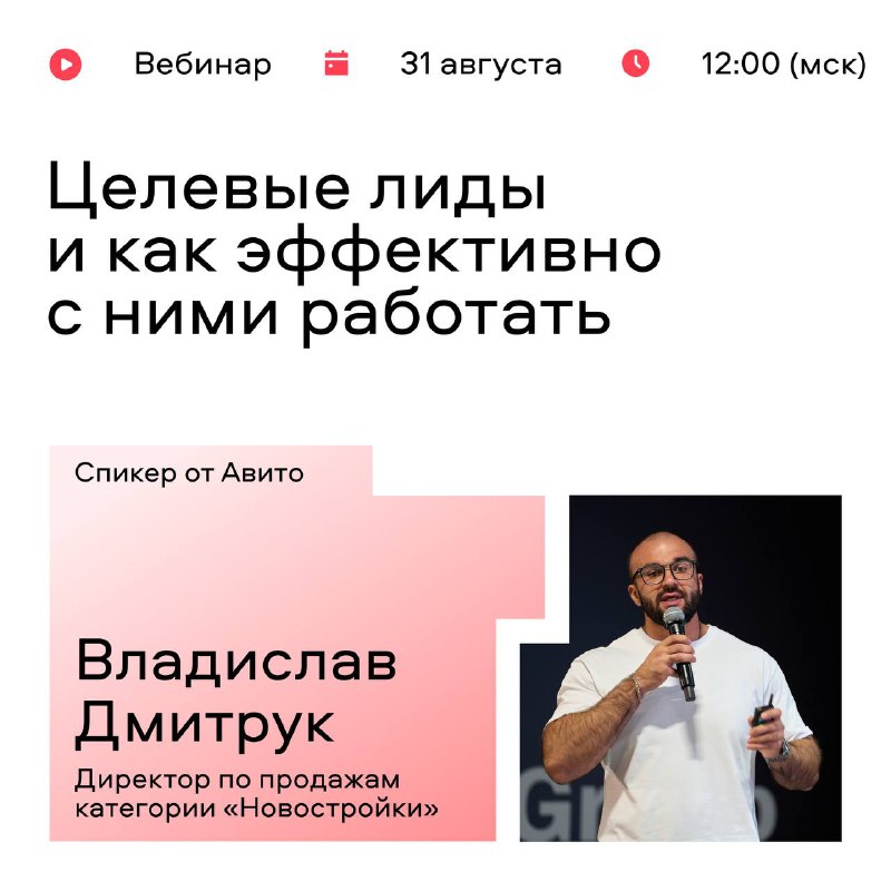 Как активизировать спрос на недвижимость во время кризиса: стратегии и инструменты