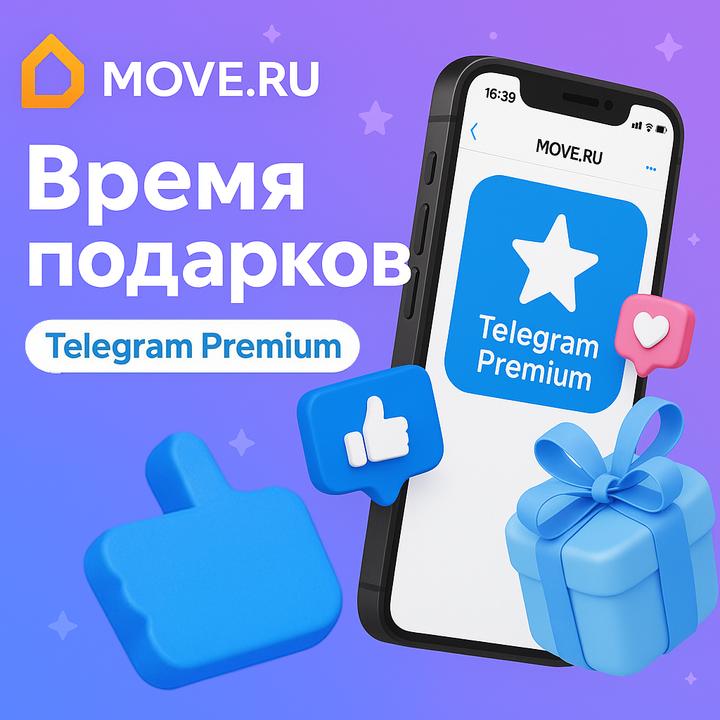 Все о недвижимости: новости, аналитика и конкурсы для покупателей и инвесторов