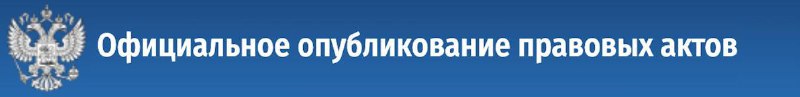 Продление эксперимента по исламскому банкингу и ипотеке до 2028 года