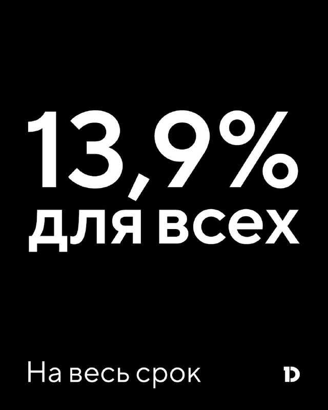 Специальное ипотечное предложение от банка Сбер для новых жилых комплексов