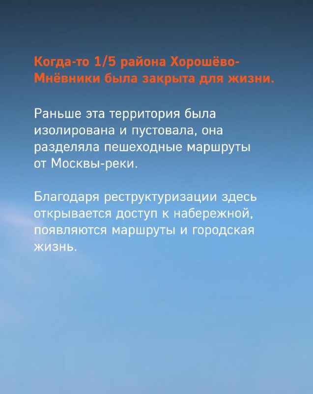 Москва входит в число самых процветающих мегаполисов мира