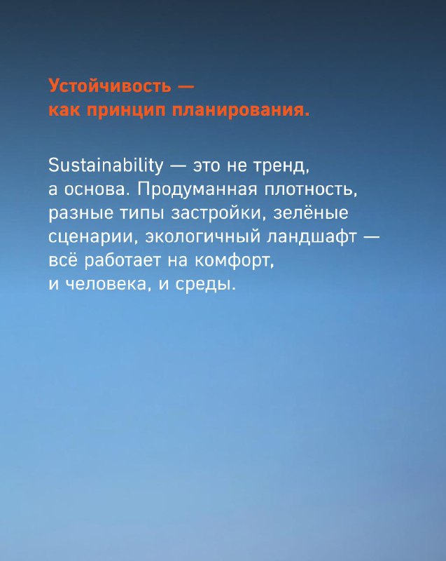 Москва входит в число самых процветающих мегаполисов мира