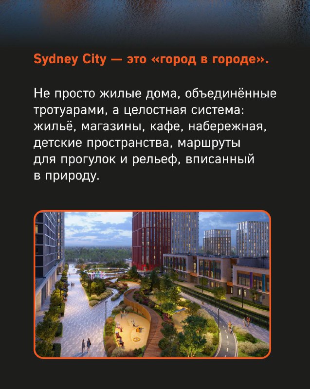 Москва входит в число самых процветающих мегаполисов мира