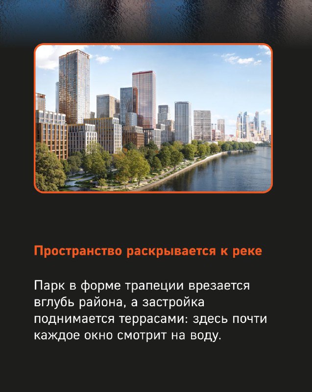 Москва входит в число самых процветающих мегаполисов мира