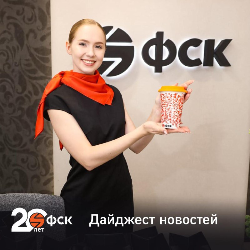 Краткие итоги летних новостей: открытия, завершения и инвестиции в развитие