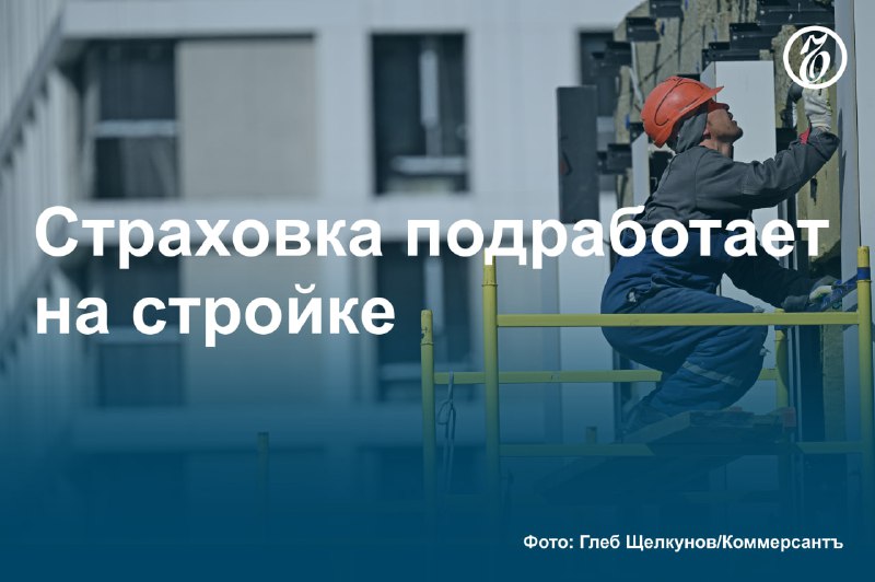 Государственная поддержка страхования военных рисков в жилищном строительстве на новых территориях