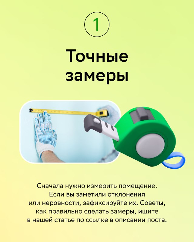 Как самостоятельно создать дизайн-проект квартиры Как самостоятельно создать дизайн-проект квартиры