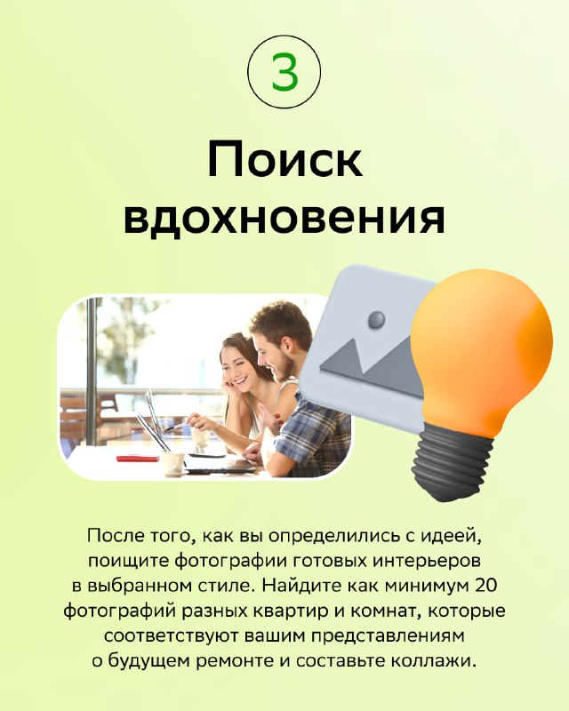 Как самостоятельно создать дизайн-проект квартиры Как самостоятельно создать дизайн-проект квартиры