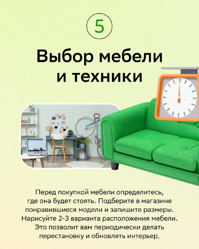 Как самостоятельно создать дизайн-проект квартиры Как самостоятельно создать дизайн-проект квартиры
