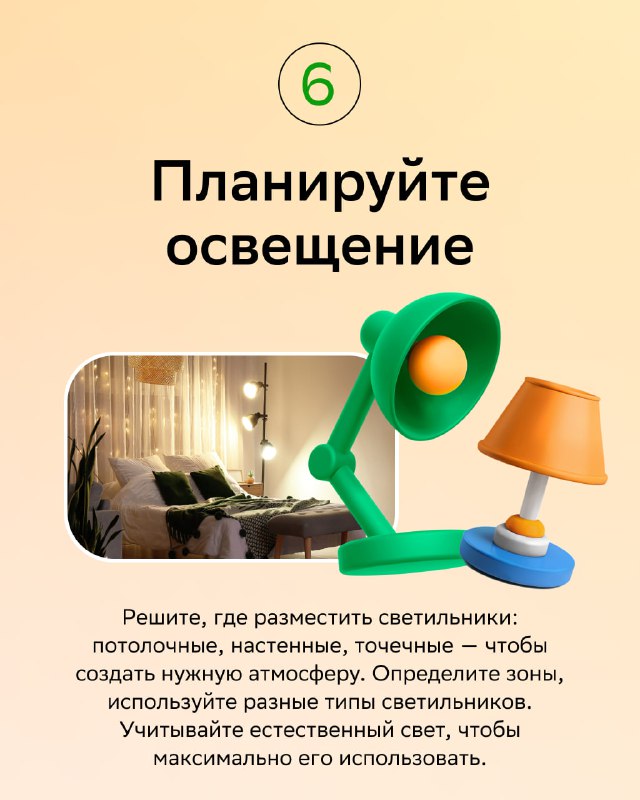 Как самостоятельно создать дизайн-проект квартиры Как самостоятельно создать дизайн-проект квартиры