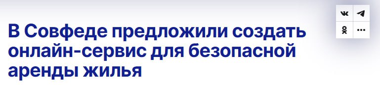 Создание безопасных онлайн-сервисов для аренды недвижимости и предотвращение мошенничества