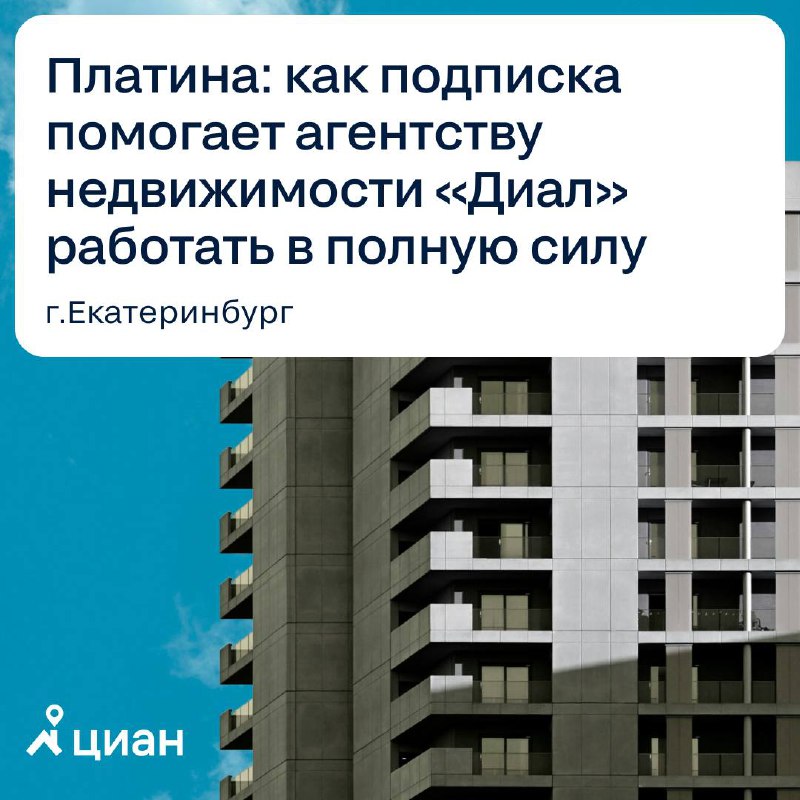 Эффективные стратегии продвижения агентства недвижимости с небольшим портфелем объектов