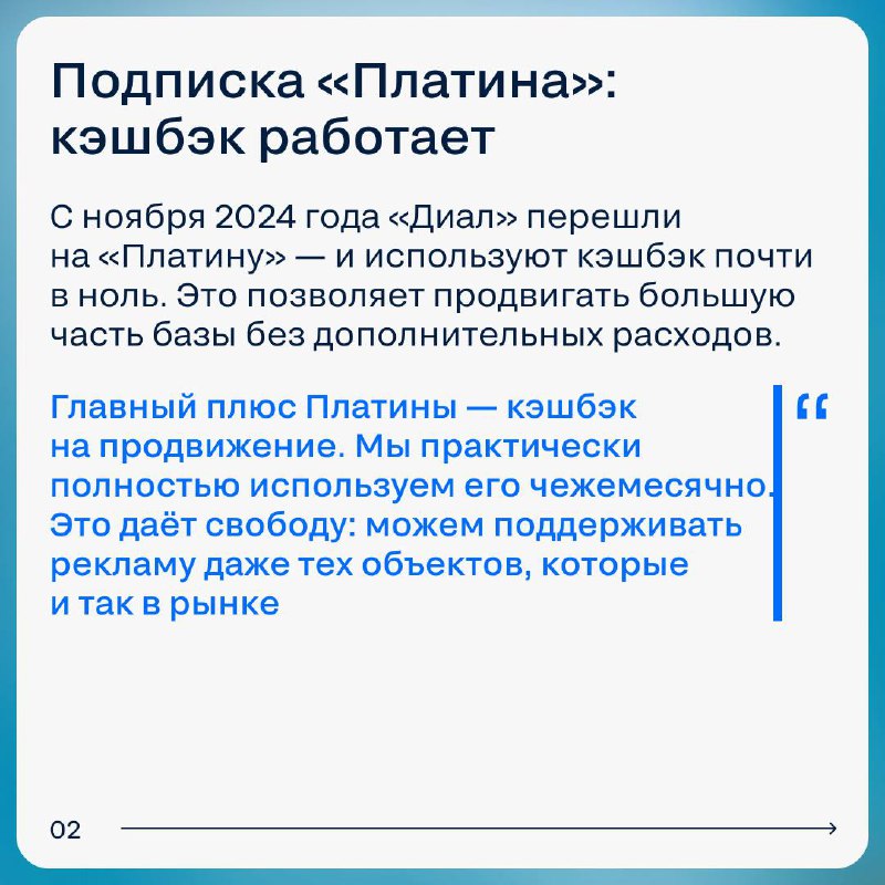 Эффективные стратегии продвижения агентства недвижимости с небольшим портфелем объектов
