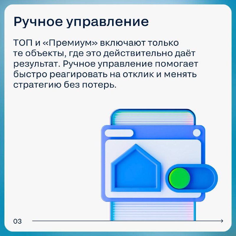 Эффективные стратегии продвижения агентства недвижимости с небольшим портфелем объектов