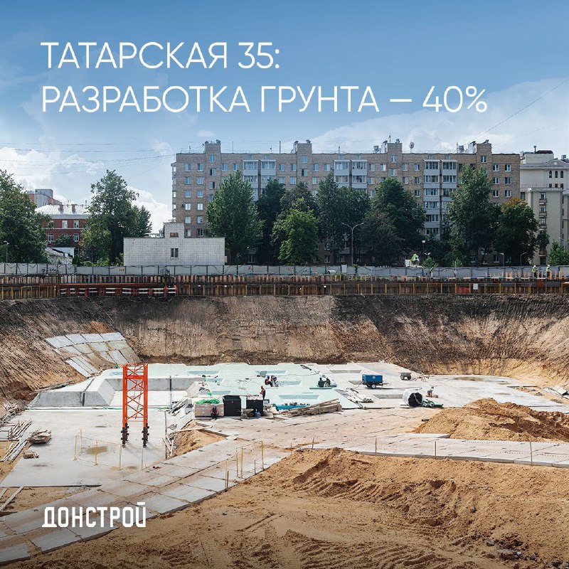 Обновление по строительству жилого комплекса «Татарская 35»