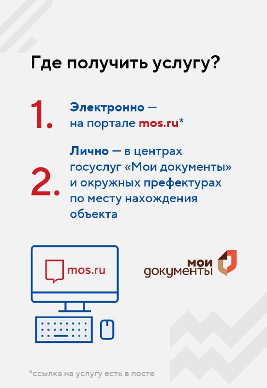 Как перевести садовый дом в жилой: инструкция и преимущества